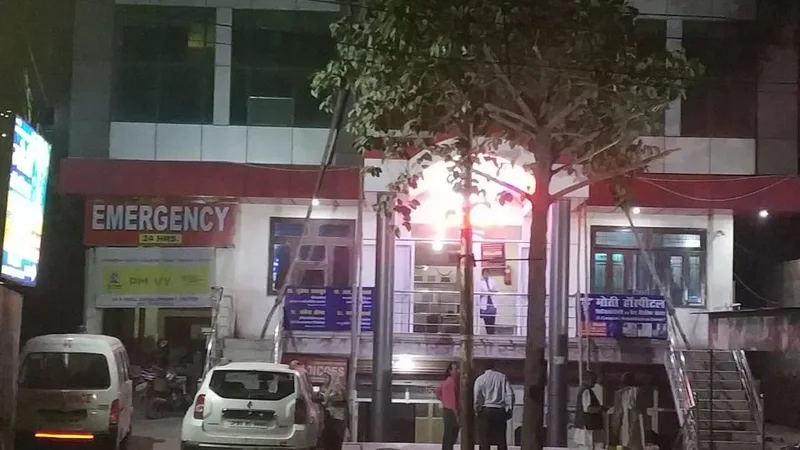 Moti Hospital