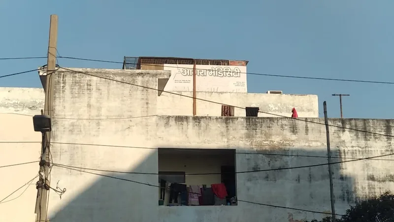 Agra Medicity Hospital