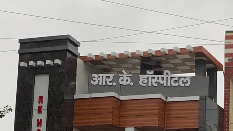 R.K Hospital