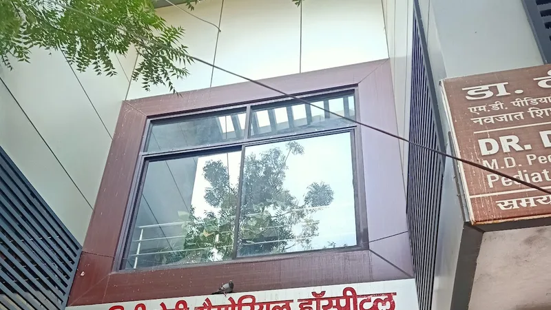 Javitri Devi Memorial Hospital