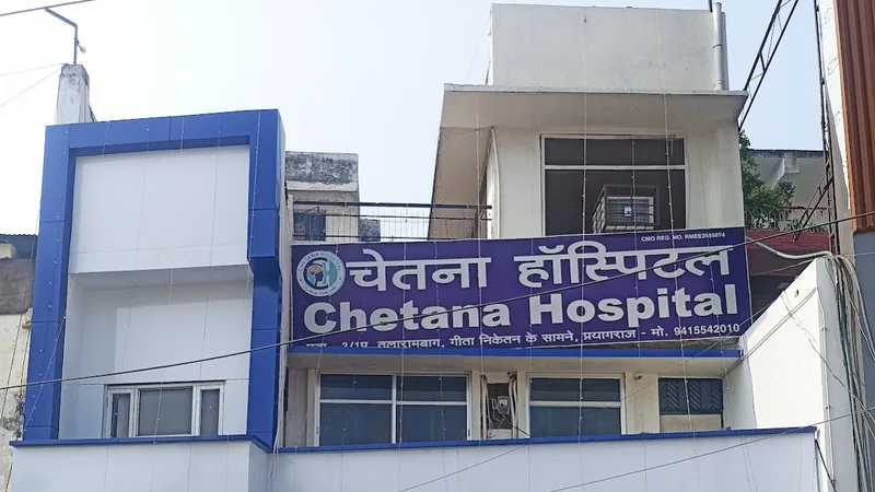 GAYATRI HOSPITAL