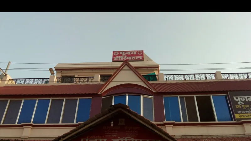 Poonam Hospital