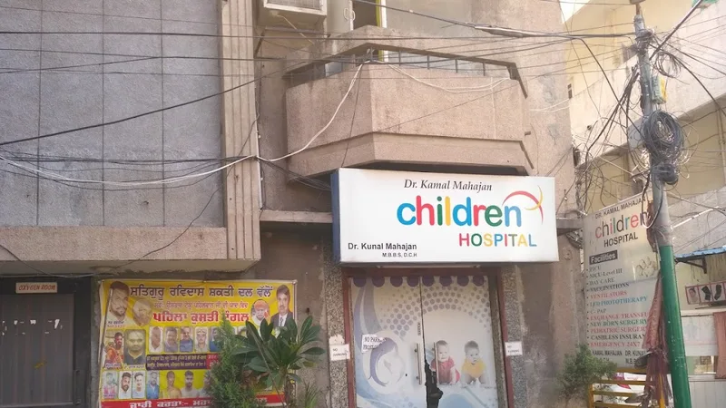 Dr Kamal Mahajan Children Hospital
