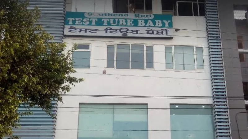 Beri Maternity Hospital