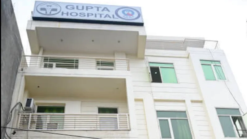 Gupta Hospital
