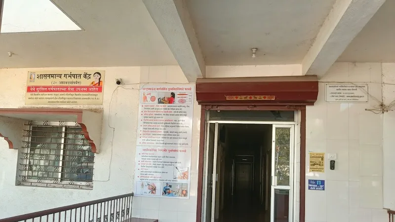 Suniti Narsing Home