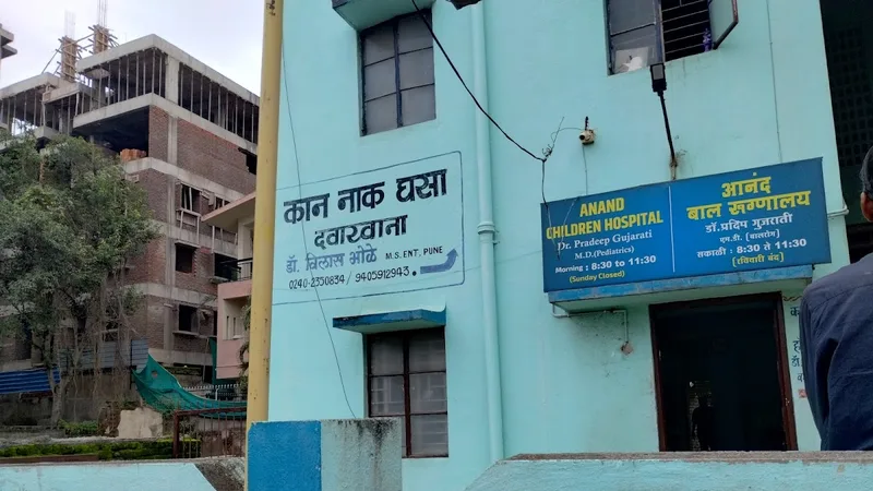 Dr. Vilas Bhole ENT Hospital