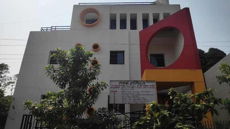 Samarth Hospital