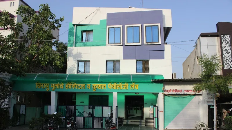 Chirayoo Children's Hospital