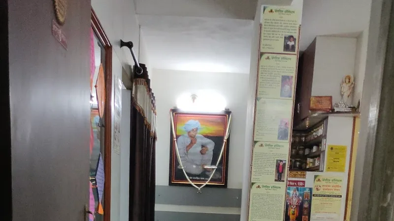 Jagdish Hospital