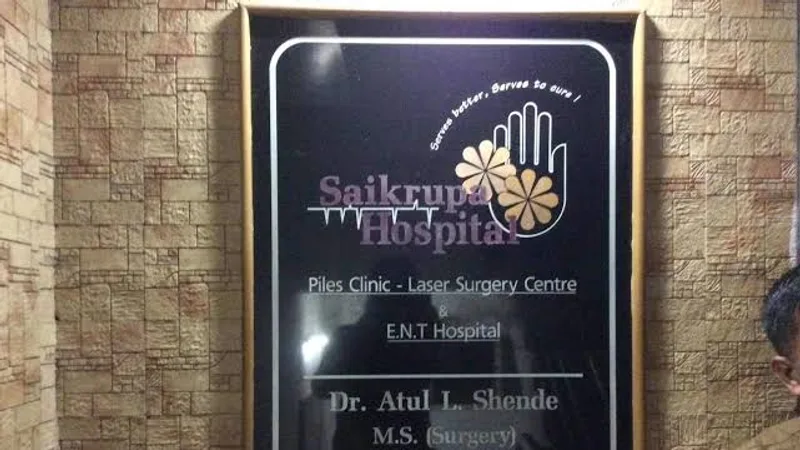 Sai Krupa Hospital