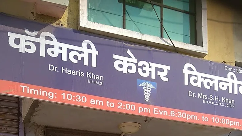 Family Care Hospital
