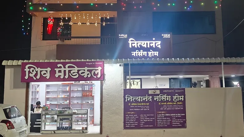 Nityanand Clinic
