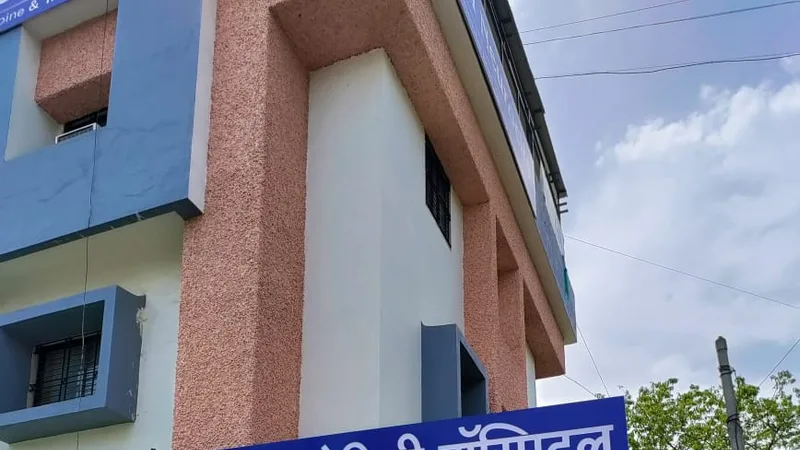Sai Hospital