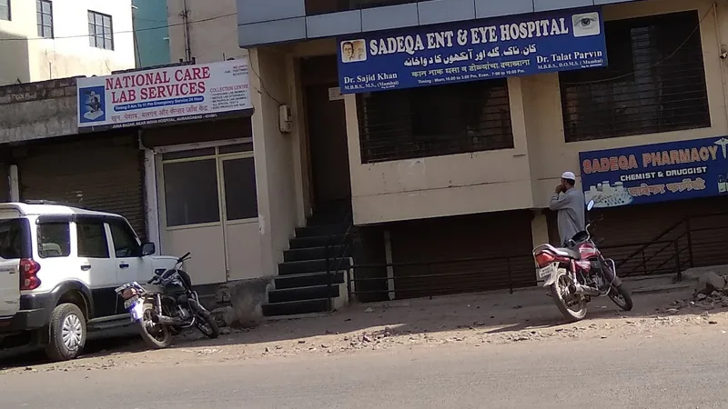 Sajed Clinic And General Hospital
