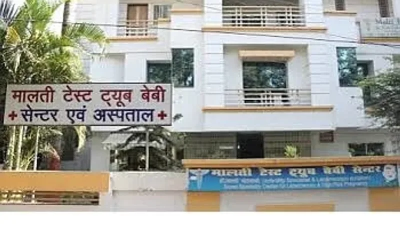 Malti Hospital And Test Tube Baby Centre