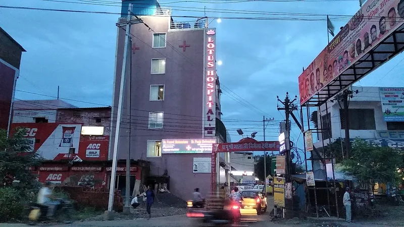 Lotus Hospital