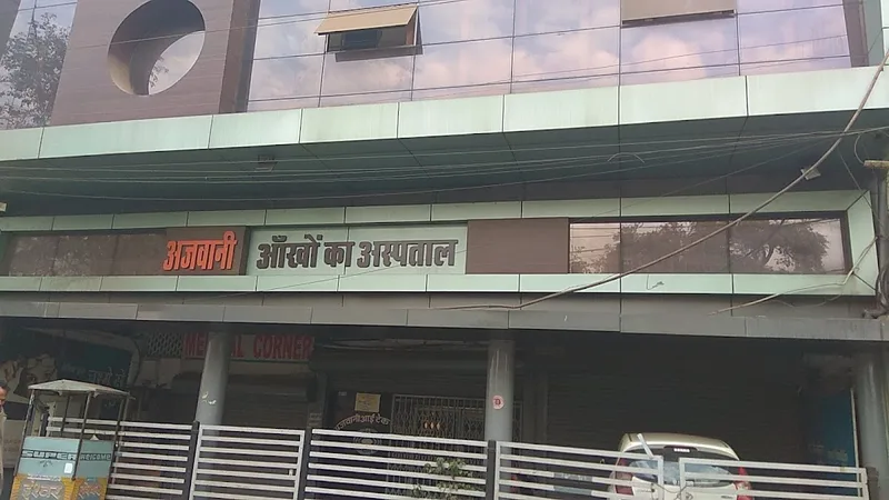 Ajwani Eye Hospital
