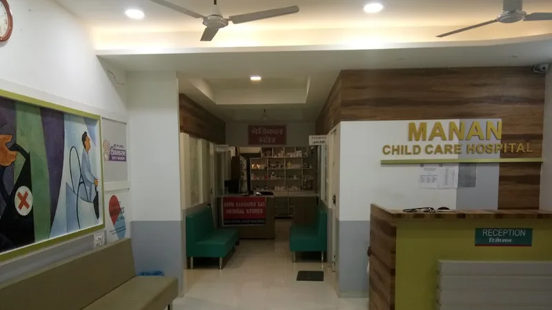 Manan Child Care Hospital