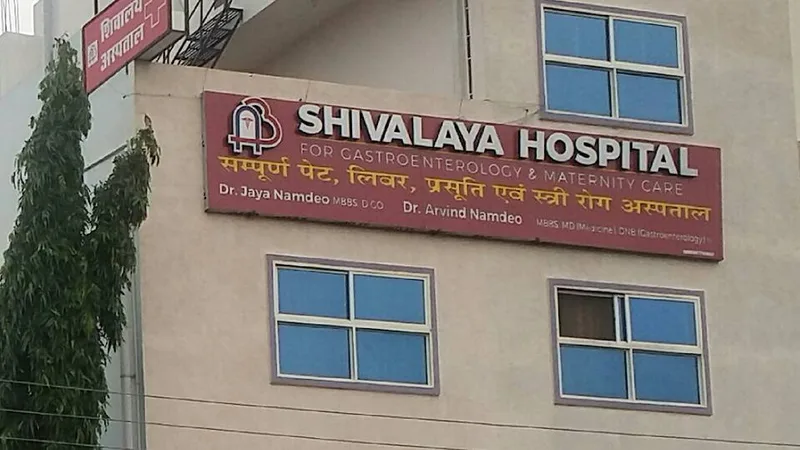 Shivalaya Hospital