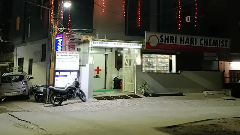 Konark Hospital and Research Centre