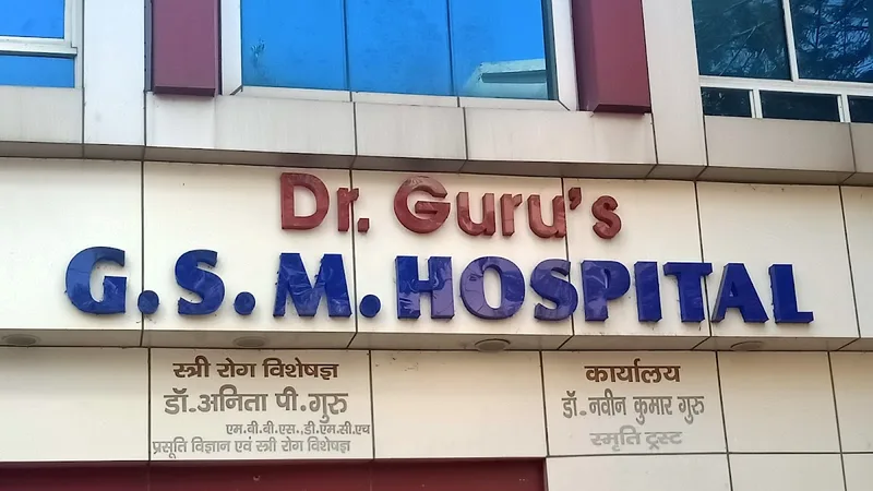 GSM Hospital