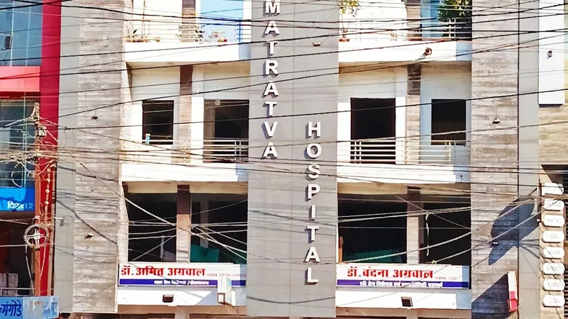 Matratva Hospital