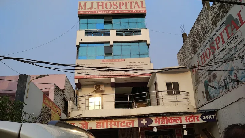 MJ Hospital