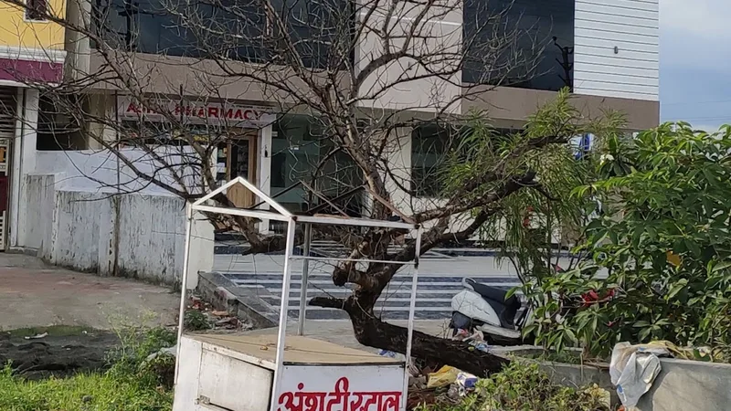 Laxmi Multispeciality Hospital Bhopal