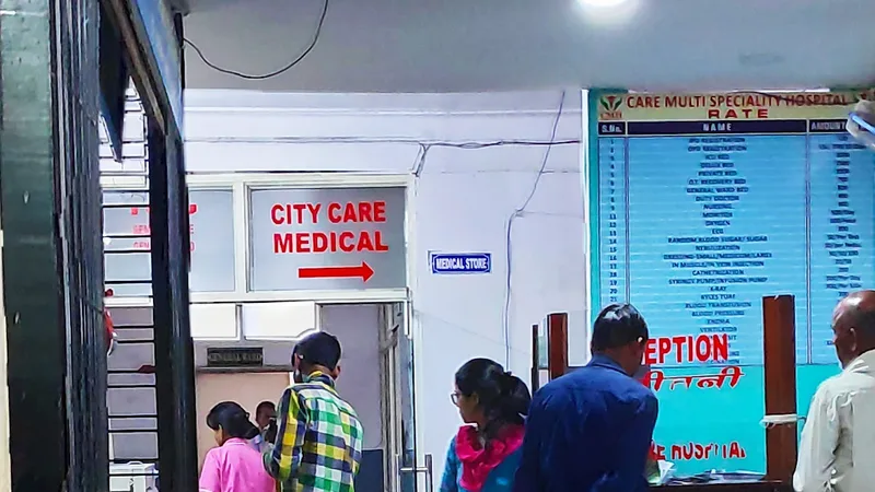 sanjeevani hospital
