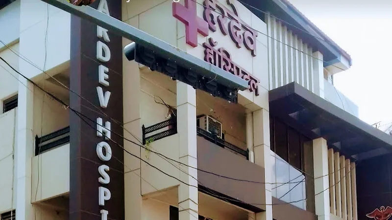 Hardev Hospital