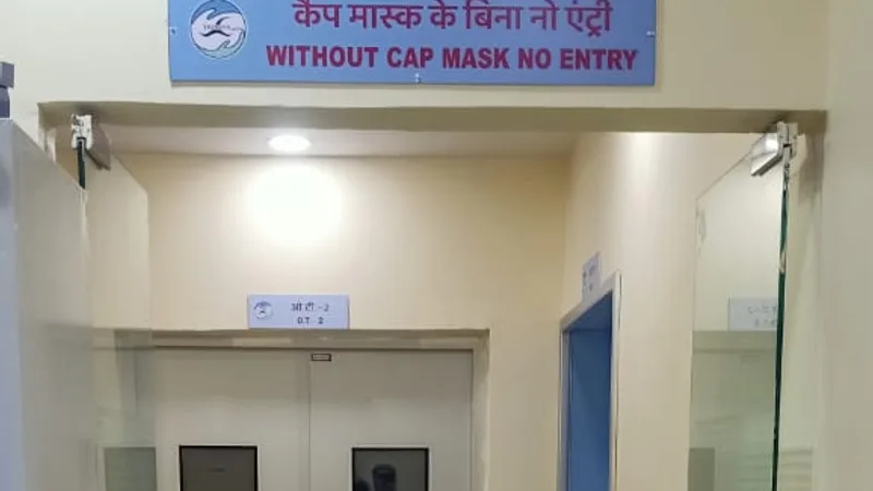 TRINITY MULTISPECIALITY HOSPITAL