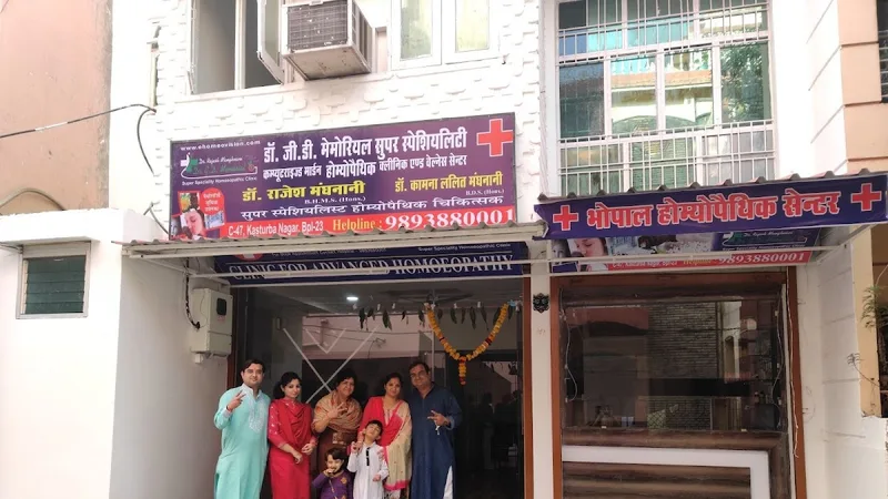 Bhopal Homoeopathic Centre