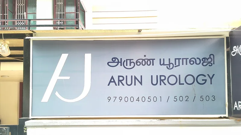 Arun Urology Hospital