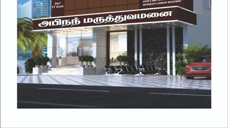 Abinand Hospital Ortho & Trauma Care