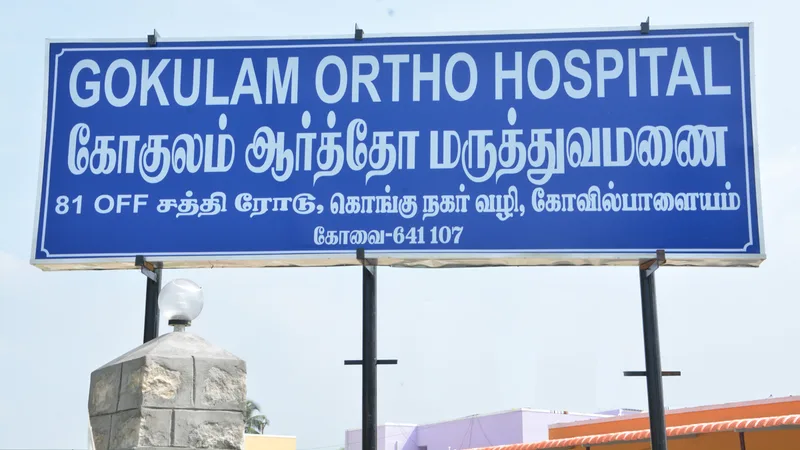 Gokulam Ortho Hospital