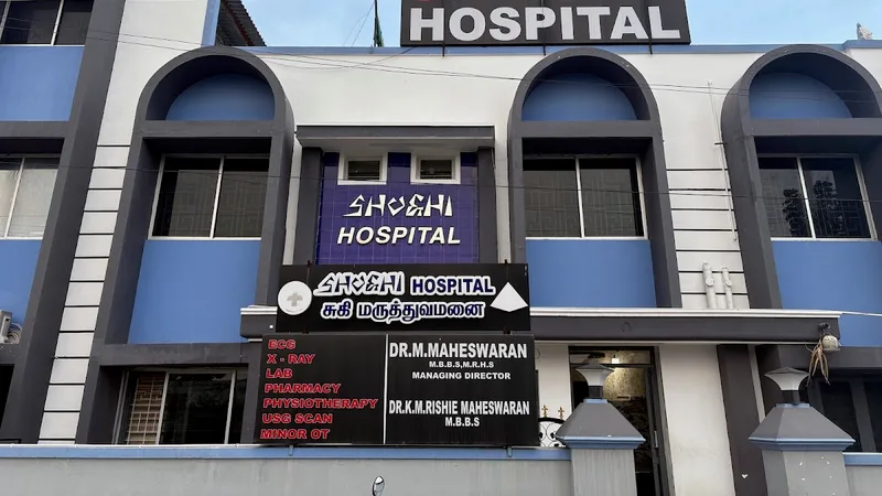 Shughi Hospital