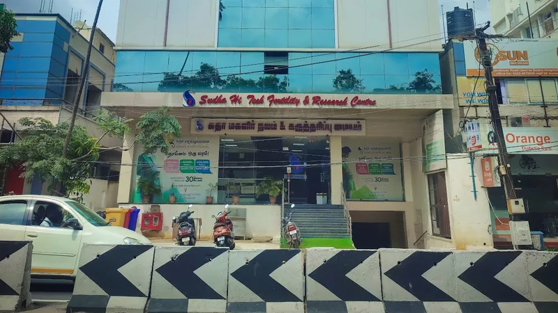 Sudha Hospitals - Women, Child Care And Fertility Centre