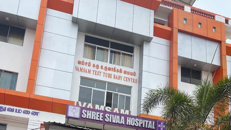 Shree Shiva Hospital