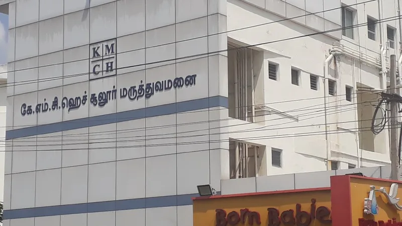 KMCH SULUR HOSPITAL
