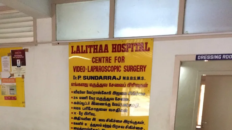 Lalithaa Hospital
