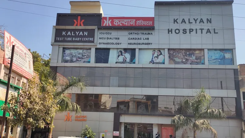 KMH & GH - Kusum Memorial Heart & General Hospital