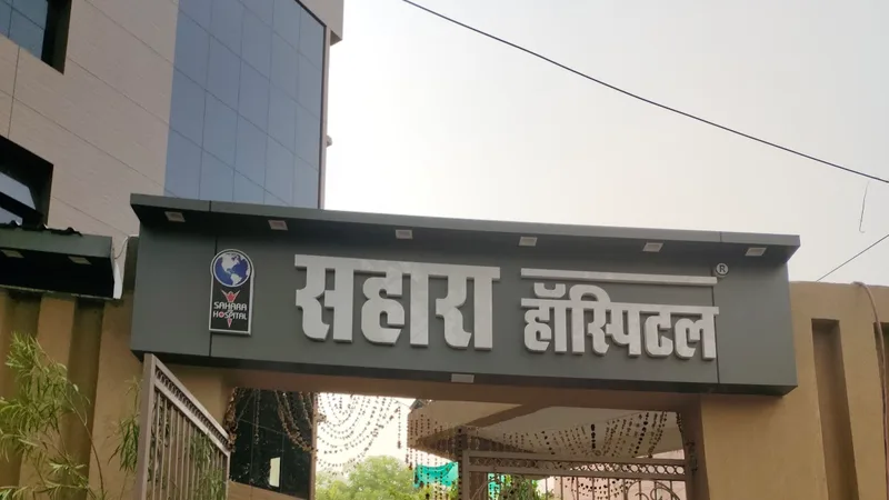 SAHARA HOSPITAL