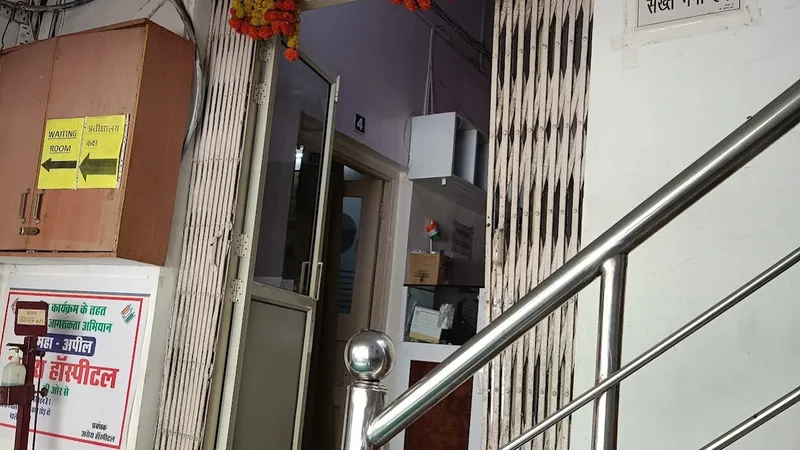 Arora Hospital