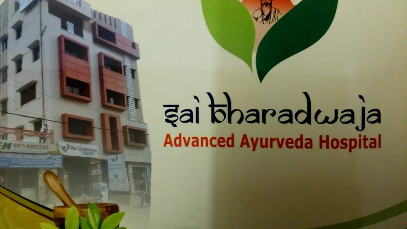 Sai Bharadwaja Advanced Ayurveda Hospital
