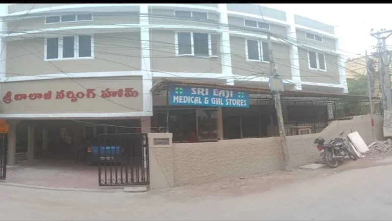 Sri Balaji Nursing Home