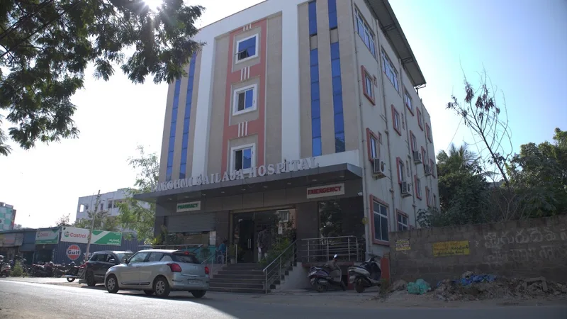Lakshmi Sailaja Hospital