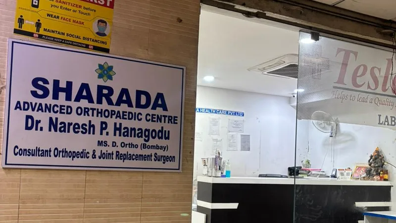 Sharada orthopaedic centre
