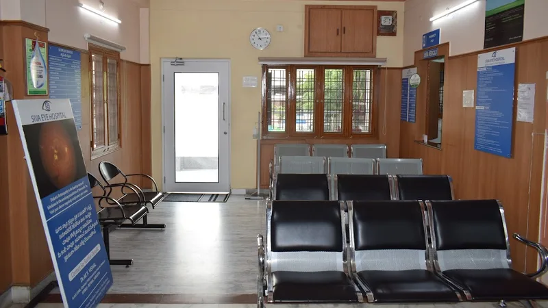 Siva Eye Hospital