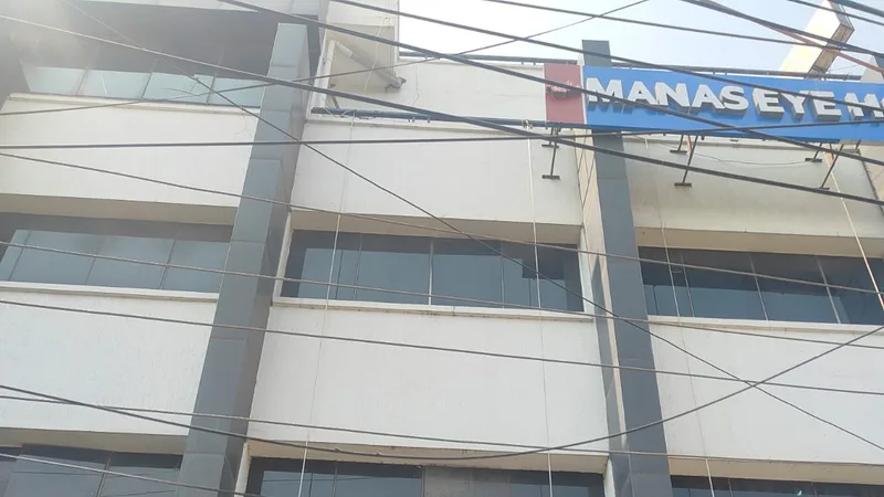 Manas Eye Hospital